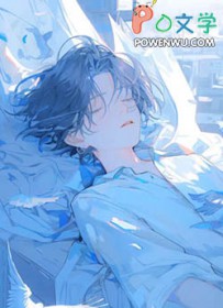 重生后我多次婉拒当朝圣上 重生后我多次婉拒当朝圣上