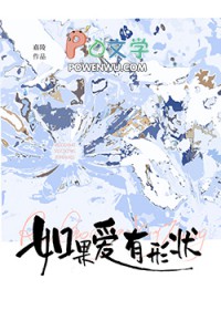 被骗爱后,总裁她退婚了 被骗爱后,总裁她退婚了