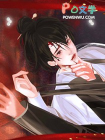 病美人亡国后,靠脸在暴君手下续命 病美人亡国后,靠脸在暴君手下续命