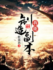 我能制造副本 我能制造副本