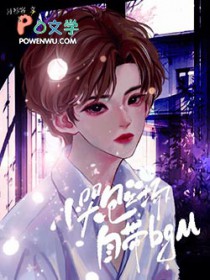 小哭包出场自带bgm 小哭包出场自带bgm