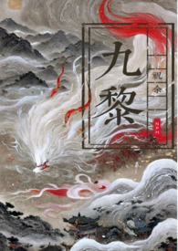 狐狸精她是万人迷(NPH 九黎) 狐狸精她是万人迷(NPH 九黎)