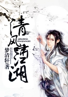 清风啸江湖 清风啸江湖