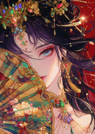 恶毒女配在耽美修罗场中苟命(NPH) 恶毒女配在耽美修罗场中苟命(NPH)