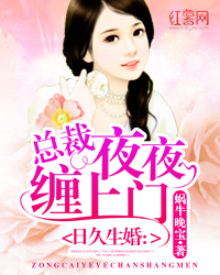 霸道老公坏坏哒 霸道老公坏坏哒