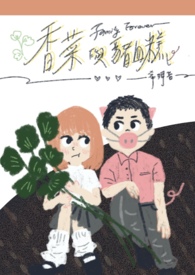 香菜与猪血糕 香菜与猪血糕