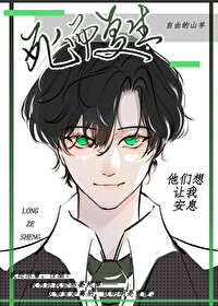 死而复生后他们想让我安息 死而复生后他们想让我安息