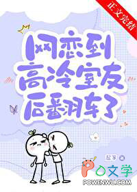 女装网恋到高冷室友翻车了 女装网恋到高冷室友翻车了