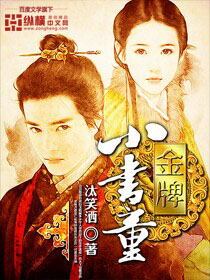 金牌小书童 金牌小书童