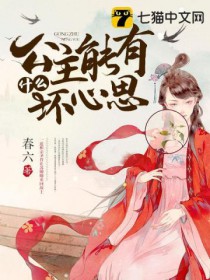 苏卿卿容阙沈烨的小说 苏卿卿容阙沈烨的小说