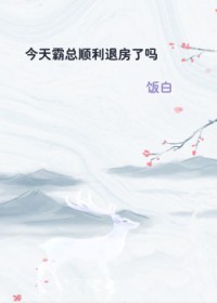 重生后,大佬她又美又飒 重生后,大佬她又美又飒
