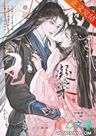 玉露凝棠 玉露凝棠