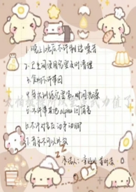 太怕被操所以全点武力值了(np) 太怕被操所以全点武力值了(np)