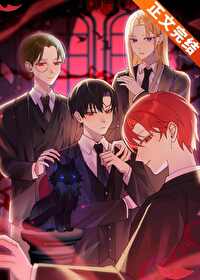 灵气复苏从成为血族开始 灵气复苏从成为血族开始