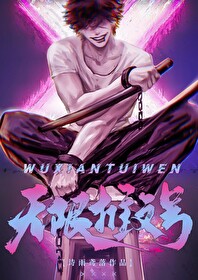 别走!无限推文号加载ing 别走!无限推文号加载ing