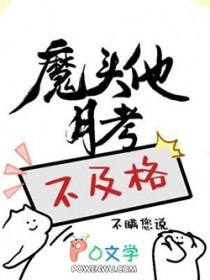 (综漫同人)大瑛弟国 (综漫同人)大瑛弟国