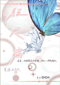 爱丽丝之梦(兄妹骨) 爱丽丝之梦(兄妹骨)