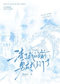 打电竞后渣了我的前男友找上门了 打电竞后渣了我的前男友找上门了