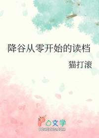 (综漫同人)降谷从零开始的读档 (综漫同人)降谷从零开始的读档