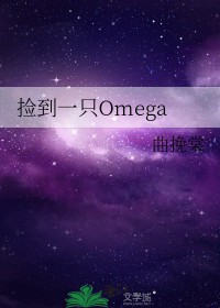 һֻomega