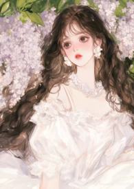 万人迷Omega,但不想被强制爱 万人迷Omega,但不想被强制爱