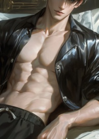 少将今天也想咬我腺体(ABO) 少将今天也想咬我腺体(ABO)