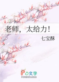 在赛博世界当密教头子 在赛博世界当密教头子