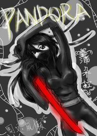 潘朵拉 潘朵拉