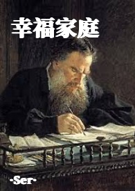 幸福家庭(母子哨向赛博 1v2) 幸福家庭(母子哨向赛博 1v2)