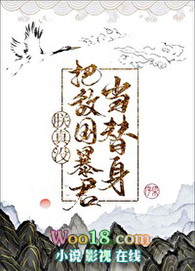 朕真没把敌国皇帝当替身(穿越) 朕真没把敌国皇帝当替身(穿越)