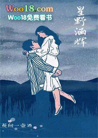 星野涵辉(1v1 SC 双主角) 星野涵辉(1v1 SC 双主角)