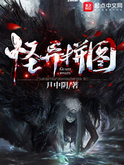 怪异拼图 怪异拼图