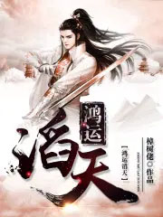 一世战神叶玄 一世战神叶玄