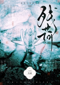 残荷(bg1V2) 残荷(bg1V2)